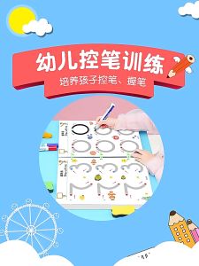 [SG SELLER] Montessori Toddler Book Toys For Children Education Activity Busy Book Learning Education Quiet Book
