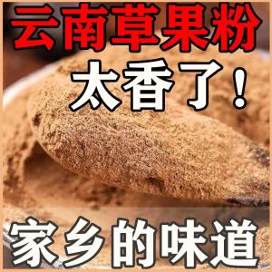 New Arrival Yunnan Grass Seed Powder 500g Commercial Use Cooking Spice Dried Herbs And Seasonings Sichuan Peppercorns