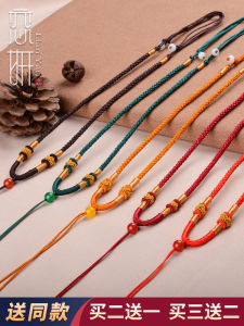 Love Yan Simple Emerald จี้แขวนสําหรับผู้ชายและผู้หญิง Handทอปรับเครื่องประดับเครื่องประดับสีแดงและสีดํา