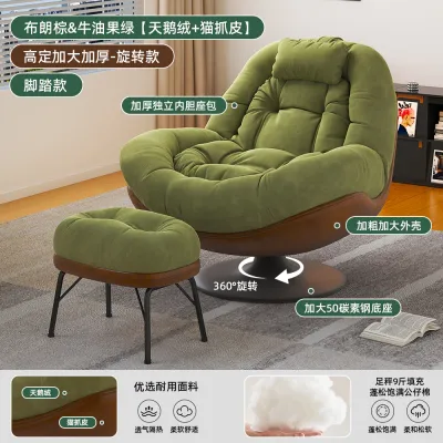 FWTDF | Cloud Sofa Single Seat Leisure Living Room Balcony Recliner Sleepable Lazy Chair Luxury Style Non-Electric Adjustable