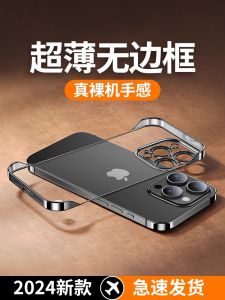 Applicable to Apple 16promax Phone Case New Arrival Iphone15 Transparent Fancy Female IP14 Drop-Resistant Lens All-Inclusive plus Protective Case Pm Classy Male Por Frameless Half Pack 13/12pm