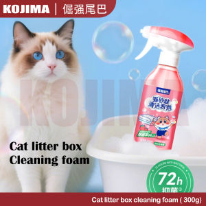 倔强尾巴·Cat Litter Box Foaming Cleaner – Antibacterial Stain Removal Long-lasting Fragrance (300g)