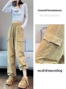 YAMIANNV | Quần dài công sở nữ cạp cao hai chiều thường ngày rộng rãi đa năng thể thao cao cấp cotton 100% dáng dài mùa hè 2024