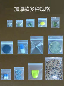 Mini Self-Sealing Plastic Bag Thickened Jewelry Packaging Transparent Food Wrap Cute Design Small Size Plastic Zipper Bag