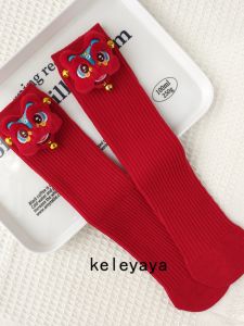 Red Cotton Mid-Calf Socks for Children All Seasons Christmas New Year Chinese Style Outdoor Wearable Annual Childrens Socks