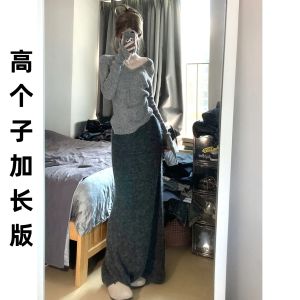 175 Long Tall French Style Hip Knitwear Skirt Female Fall and Winter Thickened Gray Pure Desire Slim-Fit Fishtail Skirt