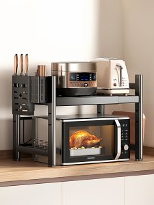 MEICHUWUYU | Multipurpose Kitchen Appliance Shelf