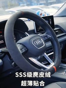 38Cm Suede Steering Wheel Cover Anti-Slip Leather Suede Steering Wheel Cover For All Seasons
