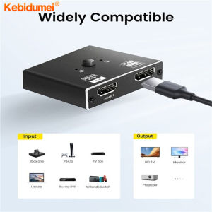 Kebidumei 4K 60HZ HDMI-compatible KVM Switcher HD2.0 Splitter Adapter Converter Support HDCP2.2 HDR Dobly Atmos for HDTV PS4 Apple TV