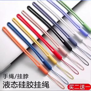 สายคล้องมือถือ สายห้อยโทรศัพท์ซิลิโคน สายคล้องอเนกประสงค์ คล้องมือถือ/คล้องพวงกุญแจ มีความยืดหยุ่นสูง สีสันสดใส พร้อมส่งจากไไทย!!!