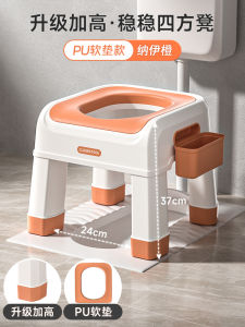 Portable Toilet Stool Elderly Pregnant Women Toilet Chair No-Adjustable Height No-Handrail for All Ages Bathroom Essential