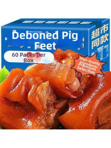 Instant Sauces Marinated Boneless Pork Trotters Spicy