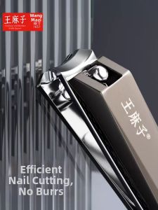 WANGMAZI | Portable Manicure Scissors Nail Clippers Flat Mouth Nail Clippers Single Piece Nail Polishing Tool Nail Cutting Shears