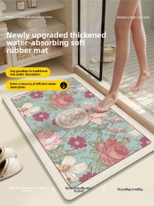 YK MORE | Water Absorbent Anti-slip Soft Water-resistant Bathroom Floor Mat