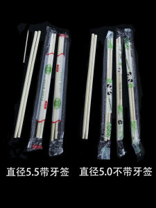 ช้อนไม้ไผ่แบบใช้แล้วทิ้งเกรดอาหารสำหรับธุรกิจการขายของข้างนอกอาหารมื้อเร่งด่วนราคาไม่แพง ชุดเครื่องครัวสุขอนามัย