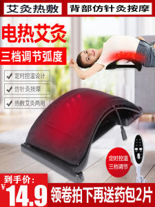 Electric Heating Lumbar Support Pad: A Comprehensive Guide