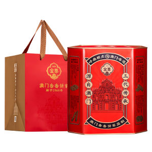 JINZUN | Macao Specialties Gifts Snacks 1050g