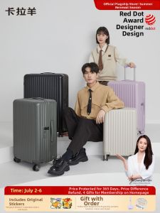Caran·Y | Large Capacity PC Travel Luggage 20in
