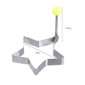 Baby Complementary Food Pancake Maker Heart-Shaped Cartoon Breakfast Tool Home Use Steel Material Geometric Shape Mold