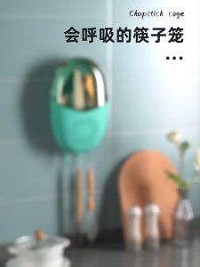 ติดผนัง ตะเกียบติดผนังสําหรับใช้ในครัวเรือนกล่องเก็บของพลาสติกพร้อมช่องใส่ตะเกียบช้อนอุปกรณ์บนโต๊ะอาหาร ตะเกียบ กล่องเก็บของ เครื่องใช้บนโต๊ะอาหาร