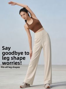 High Waist Loose Straight Leg Slimming Sports Trousers