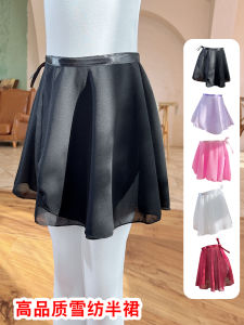 Váy múa ba lê màu đen nửa váy dành cho người lớn và trẻ em Chất liệu voan phong cách Tutu của Binna Poetry Sản phẩm thương mại điện tử tinh khiết