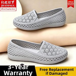 JIFANPAUL | Soft Anti-slip Comfortable Sandals