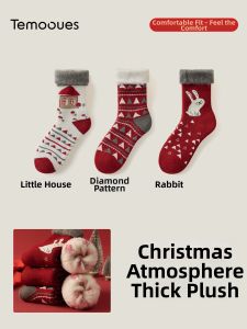 Fuzzy Thick Warm Calf Socks Female Christmas Red Mid-Calf Socks