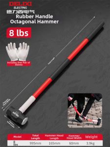 DELIXI | Demolition Rubber Handle Sledgehammer 8lb