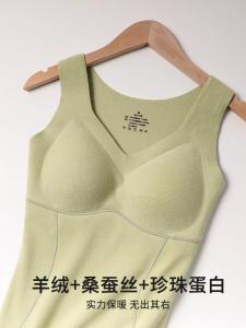 Womens Thickened Fleece Lined Silk Thermal Underwear Vest with Chest Pad Bra Double-sided Inner Wear Autumn Clothes