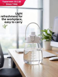 Tupperware | Heat-Resistant Aesthetic Water Bottle 1.1L