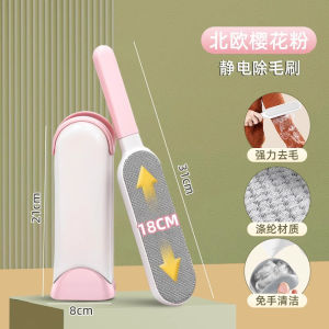 Pet Hair Remover Brush Cat Strip Scraper Hair Removal Cat Hair Absorber Sofa Carpet Cat Hair Cleaning Tool Pet Grooming Brush