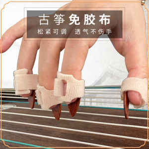 Adjustable Plectrum Nail Covers for Guzheng And Pipa Instruments Child And Adult Practice Magic Tool No Tape Needed