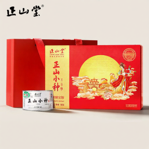 Hộp Quà Trà Đỏ Cao Cấp Truyền Thống
