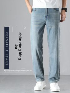 YOU XIN | Retro Blue Light Thin Summer Loose Trousers