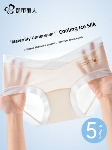 COSMO LADY | Silk-like Pregnant Woman Low Waist Support Panties