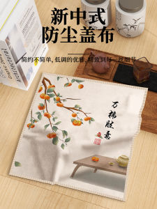 New Chinese Style Dustproof Cover Cloth Tea Table Mat Tea Cup Lid Square Small Size Kitchen Utensils Dustproof Towel