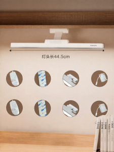 Philips | Full Spectrum Eye-protection Learning Desk Lamp