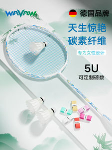 Ultra-Light Carbon Fiber Badminton Racket Balanced Blade Small Steel Gun Single Double Play Durable Set WAVAW CF456 Model