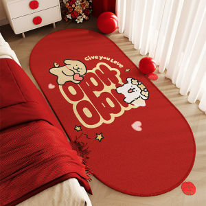 BEIAISI | Red Wedding Decorative Carpet Slip-Resistant Durable