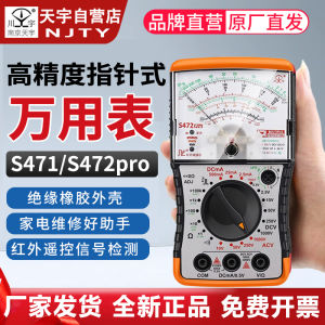 Pointer Mini Multifunction Electrician Dedicated High Precision Anti-burn Portable Multimeter