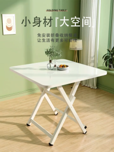 [SG LOCAL STOCK]70*72cm Foldable Table Portable Outdoor Dining Table Computer Table