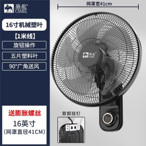Metal Wall-Mounted Fan Home Restaurant Use Hanging Wall Fan with Shaking Head Camel Brand Electric Fan with Remote Control
