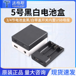 LED Light Strip Battery Box with Cover And USB Mother Seat 3 AA Batteries Slot No.5 3 Slots TOUGLESY Electronic Components