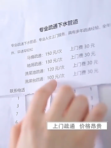 สั่งซื้อเลย! ผงแก้ท่ออุดตัน แก้ท่อตัน แก้อ่างตัน ส้วมตัน ท่อตัน ผงละลายท่ออุดตัน แก้ส้วมตัน pipe dredge ผงล้างท่อ ผงระเบิดท่อ ขจัดท่อตัน ชนิดผง