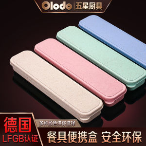 Large Portable Chopsticks Spoon Storage Box Empty Type Convenient Carry-On Dining Utensils Organizer for Students And Children