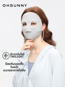 OHSUNNY | Mặt Nạ Chống Nắng Toàn Diện