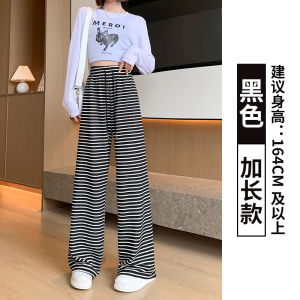 Quần Ống Rộng Kẻ Sọc Đen Trắng Cạp Cao Thường Ngày Cho Nữ Mùa Thu 2025 Quần Ống Đứng Rộng Rãi Thoải Mái