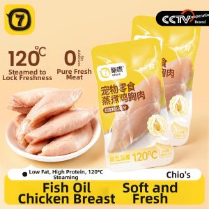 7o | Chicken Breast Fish Oil Dog Snacks