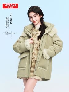 YAYA | Ladies Hooded Long Winter Warm Thicken Down Jacket